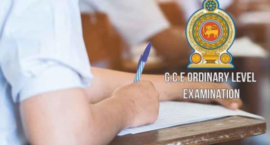 සාමාන්‍ය පෙළ සිසුන්ට පෙරහුරු විභාගයක්